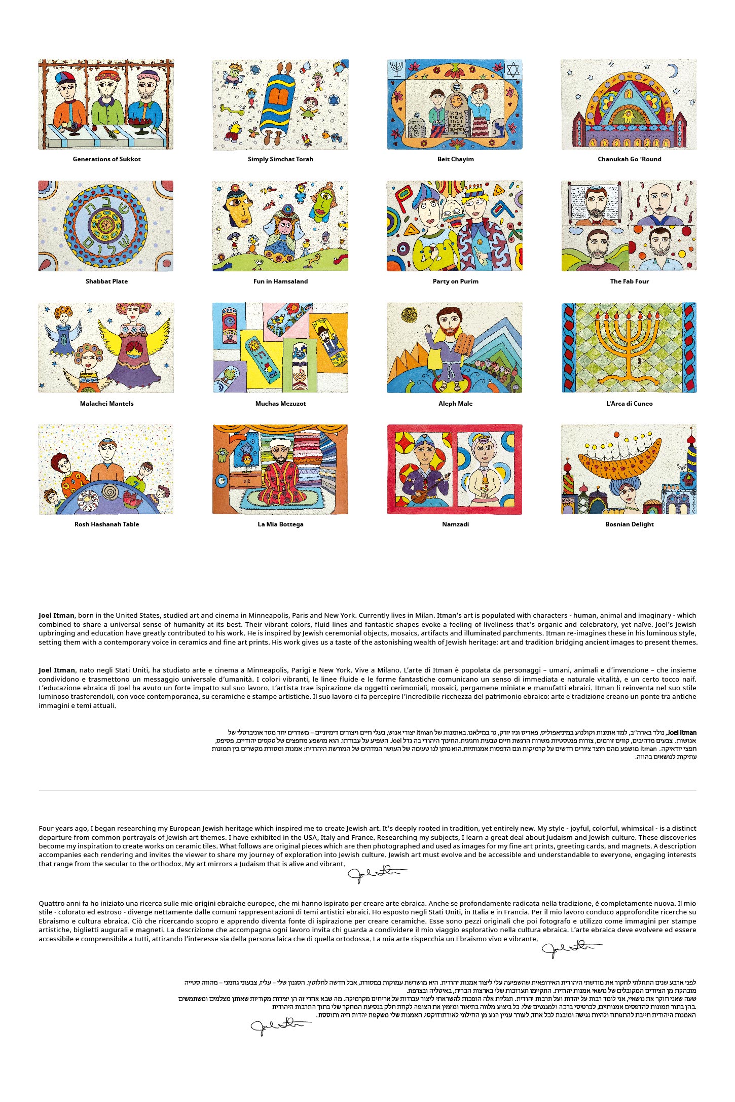 Jewish Art Calendar Calendario Ebraico D'arte Itman Joel 06/2018